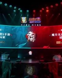  西西帕斯年终总决赛惊艳亮相