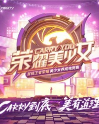  电竞豪门战队集结开启全新赛程征程  