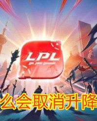  英雄联盟全球赛，中国队强势挺进决赛