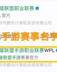  国奥队集训名单公布，新生代力量蓄势待发  