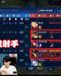  电竞选手超神操作，极限反杀惊艳全场