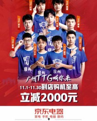  电竞文化节盛大开幕 线上线下联动打造狂欢盛宴