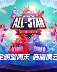  全明星周末欢乐多，技巧挑战赛趣味横生