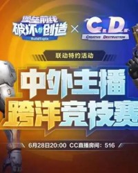  电竞战术革新引领全新竞技潮流