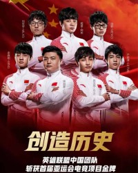  电竞纪录片热播，展现选手幕后故事