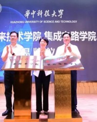  电竞学院正式揭牌，培养专业复合人才