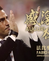  同城德比恩怨延续，飞铲冲突险酿风波