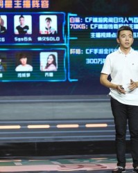  电竞明星做客直播间，互动环节惊喜连连