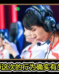  主场哨声引发争议，裁判判罚成赛后焦点