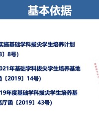  科贝尔关键分把握精准，险胜同胞跻身八强