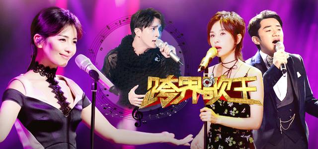  跨界明星组队参赛，娱乐精神与竞技碰撞火花  