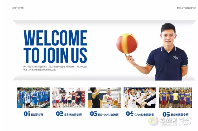  篮球夏令营报名启动，暑期特训即将开启