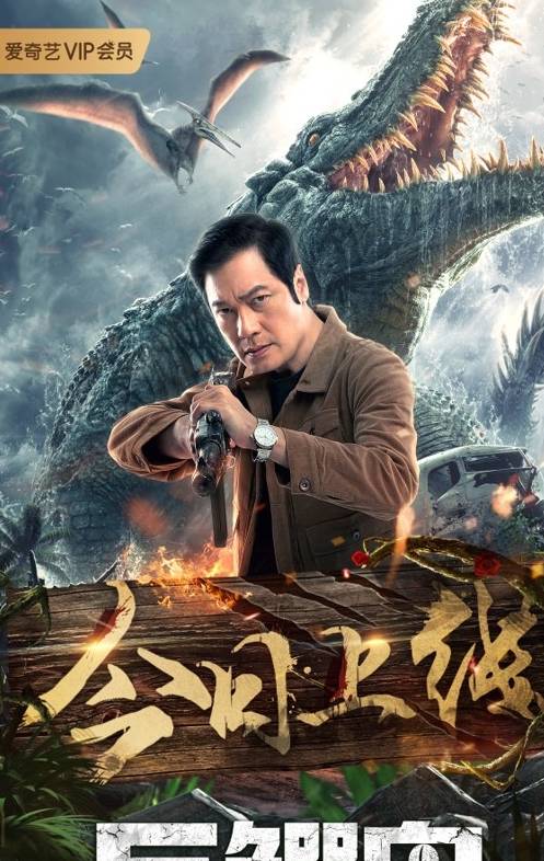  欧洲豪门巅峰对决，生死战一触即发