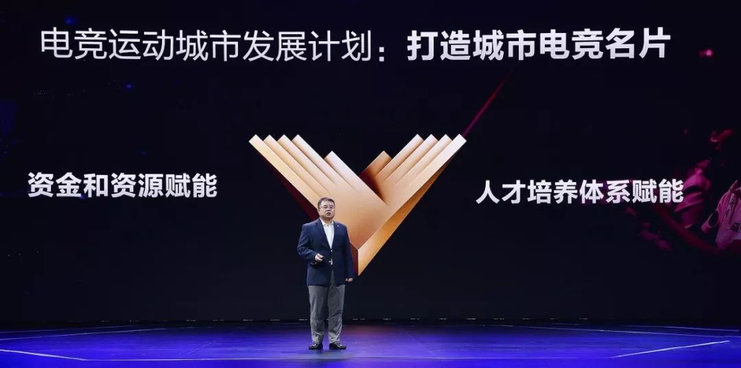  电竞人才培养体系完善 高校专业招生热度攀升