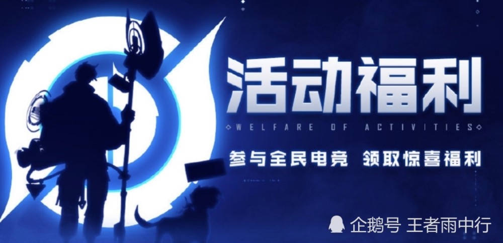  电竞限定皮肤上线引发玩家抢购热潮  