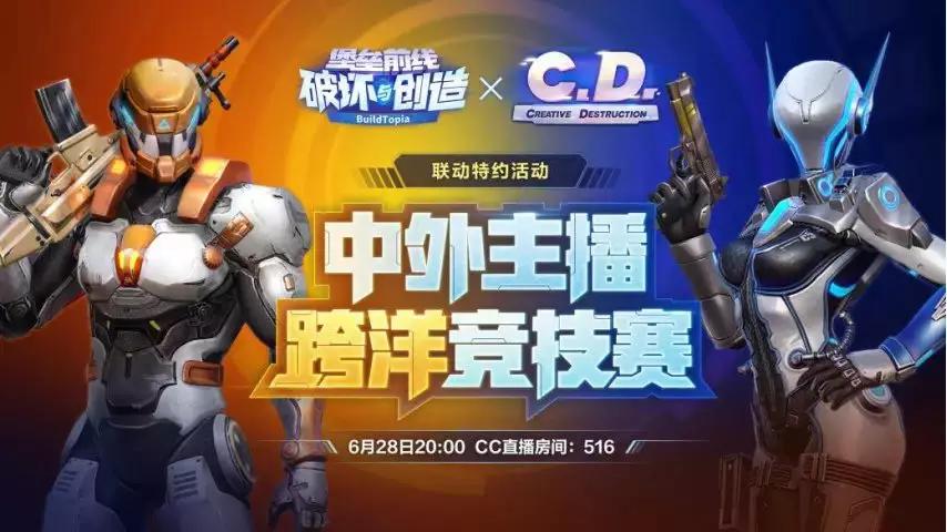  电竞战术革新引领全新竞技潮流