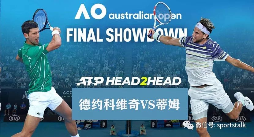  加时鏖战体力透支，意志力较量定胜负归属