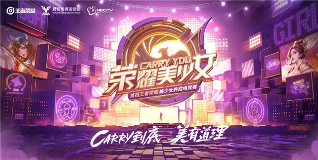  电竞豪门战队集结开启全新赛程征程  