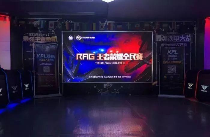  电竞训练基地升级打造专业环境  