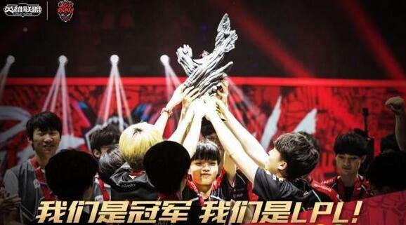  电竞新锐势不可挡冲击世界之巅